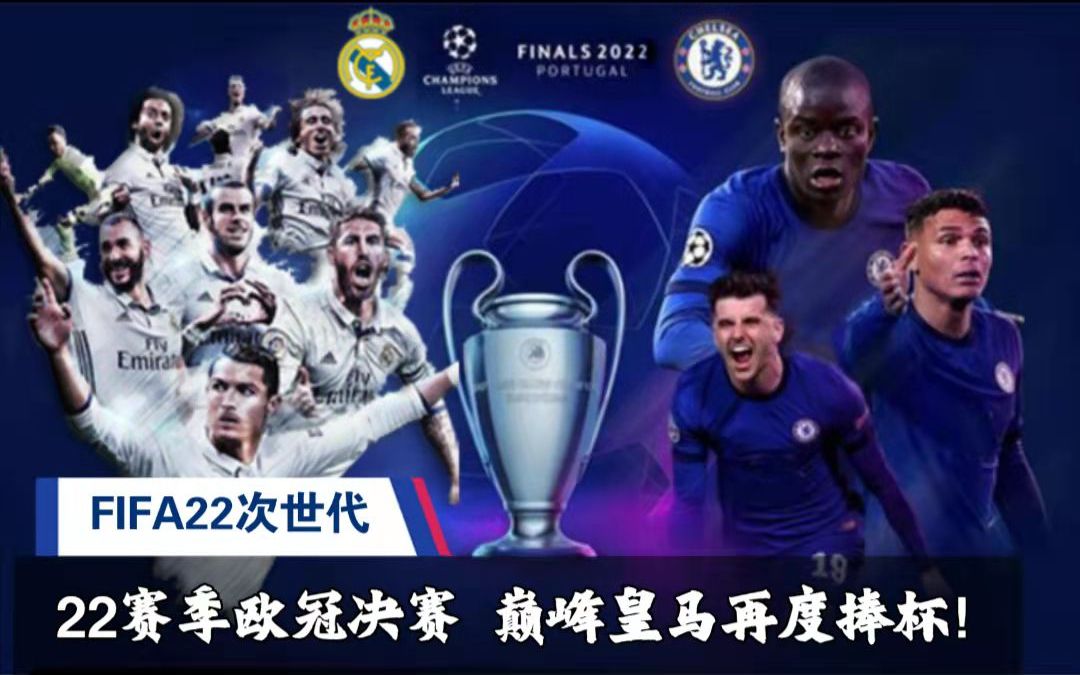 对于国米而 对于国米而